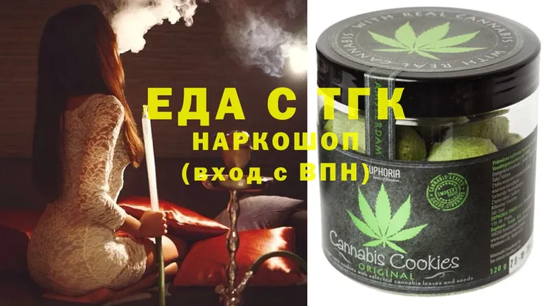 где найти   Полярный  Canna-Cookies конопля 