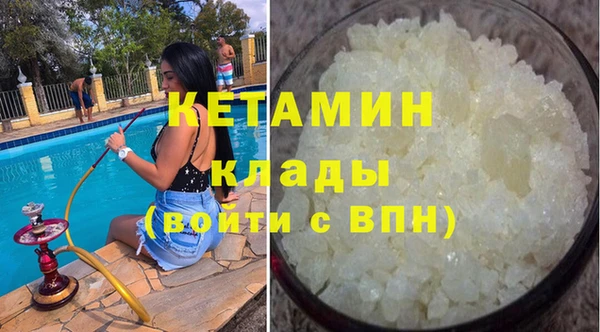 спайс Вяземский