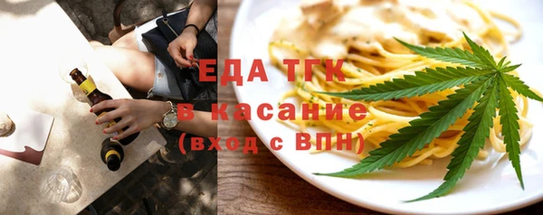 прущая мука Вязники