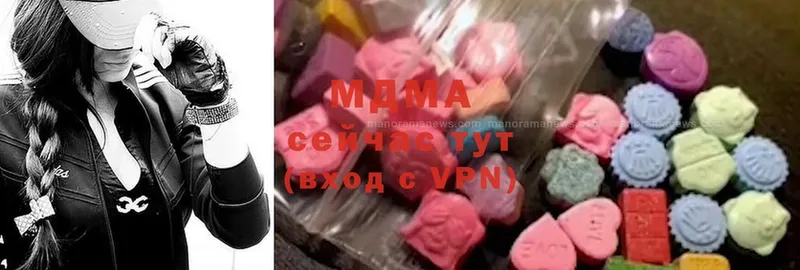 купить наркоту  Полярный  MDMA crystal 